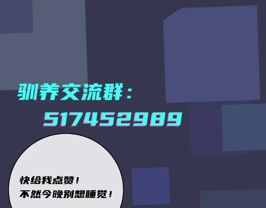第35话 嫩草68