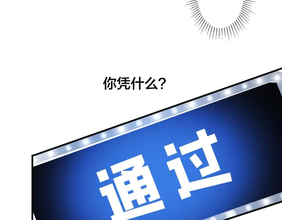 第42话 我们分手吧16