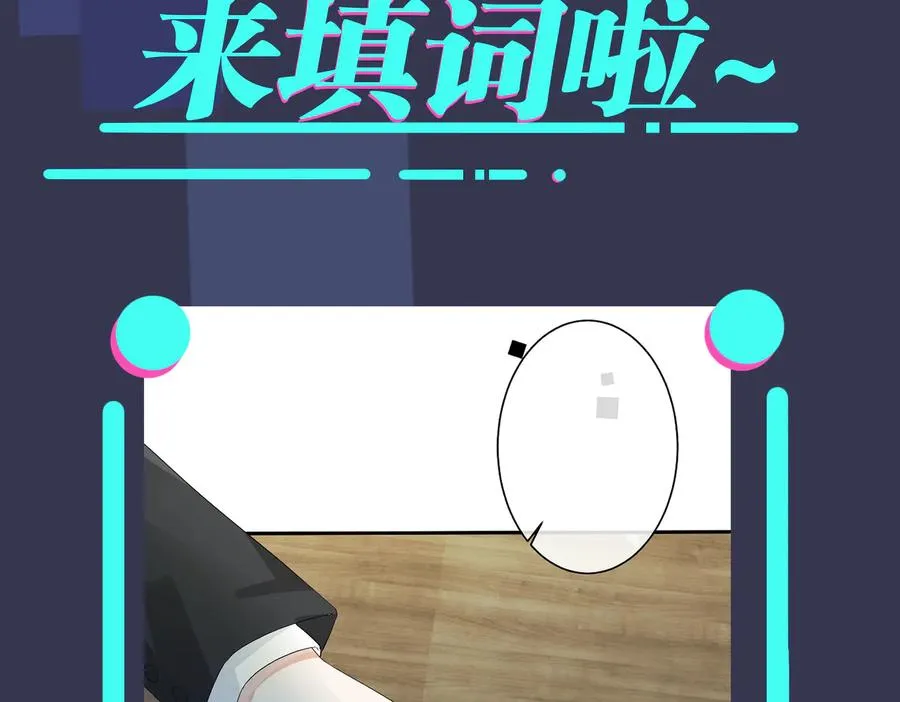 第65话 父子反目71
