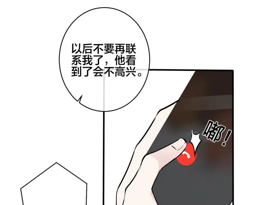 番外28 我可以吻你吗54