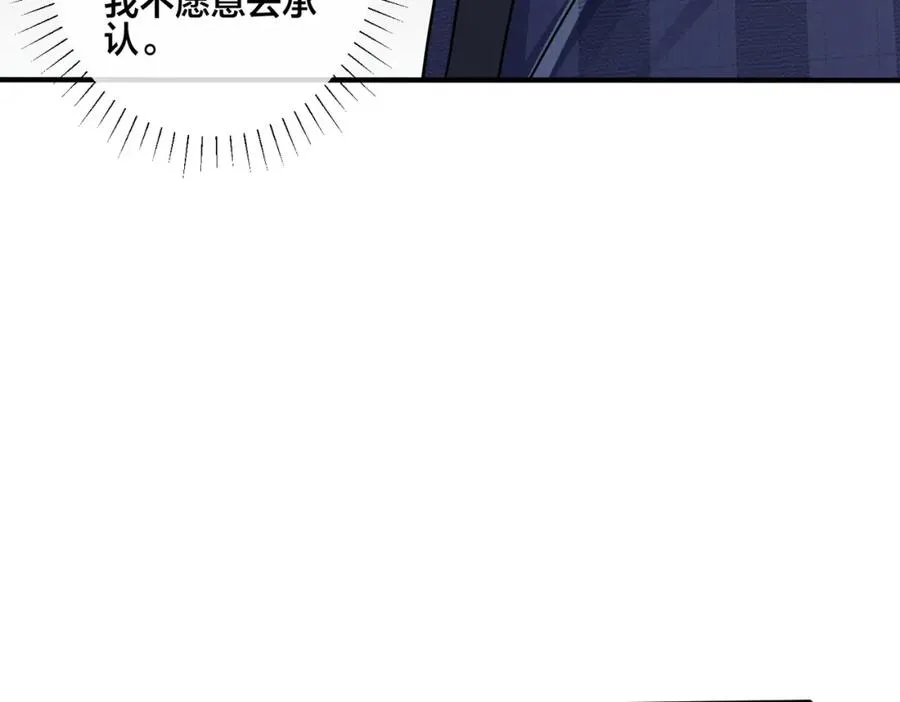 番外25 磕到了26