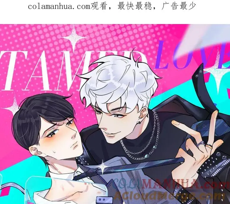 第49话 这谁把持得住！0