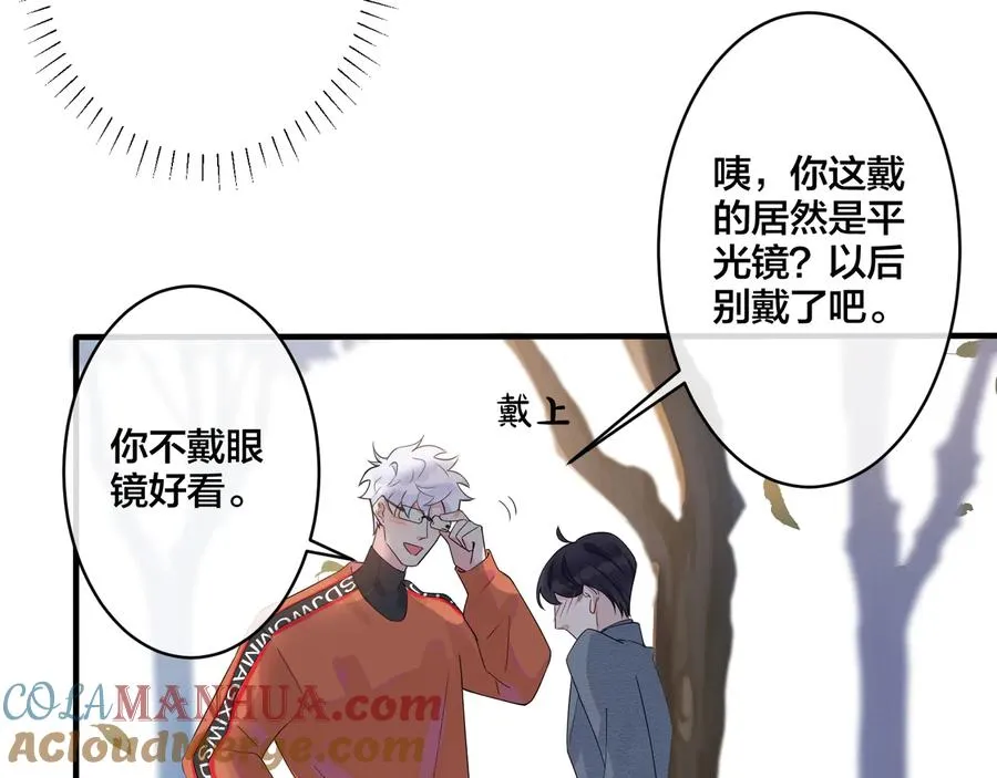 第19话 恋爱难题15