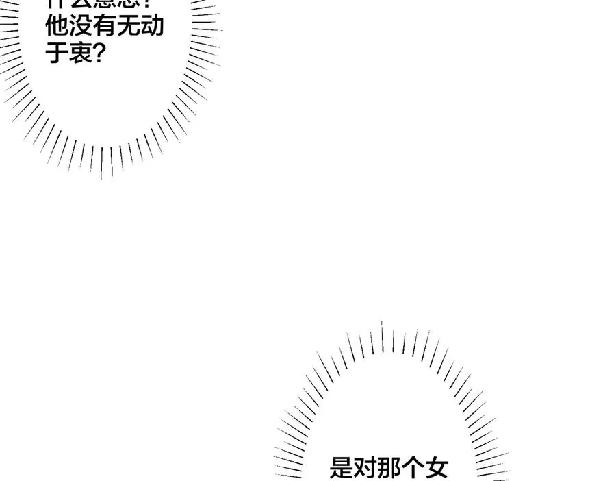 第78话 上药16