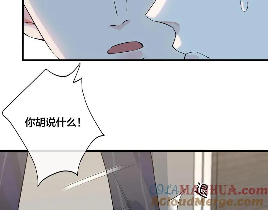 第22话 不会让你疼15