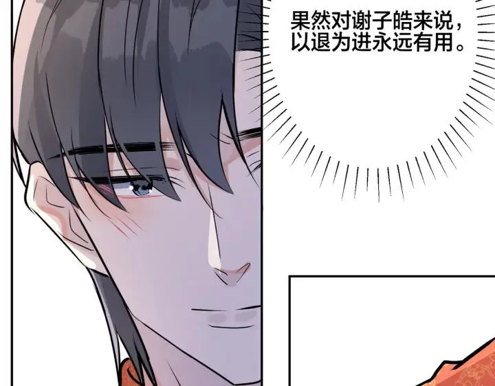番外48 快叫爹49