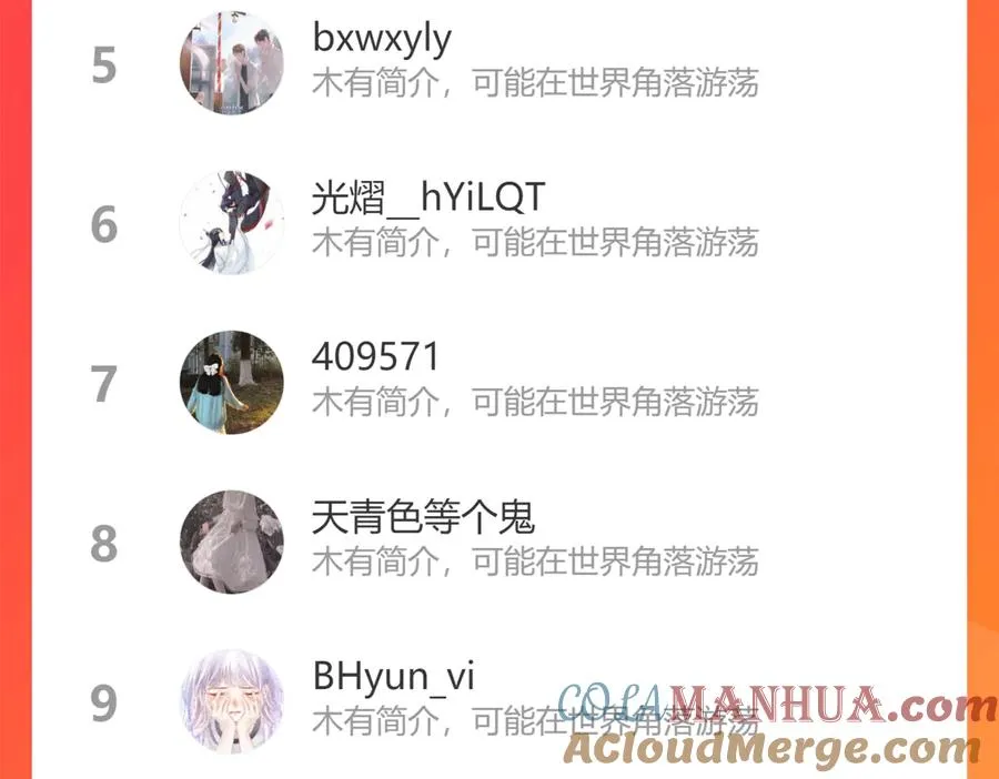 第87话 孩子不是我的78