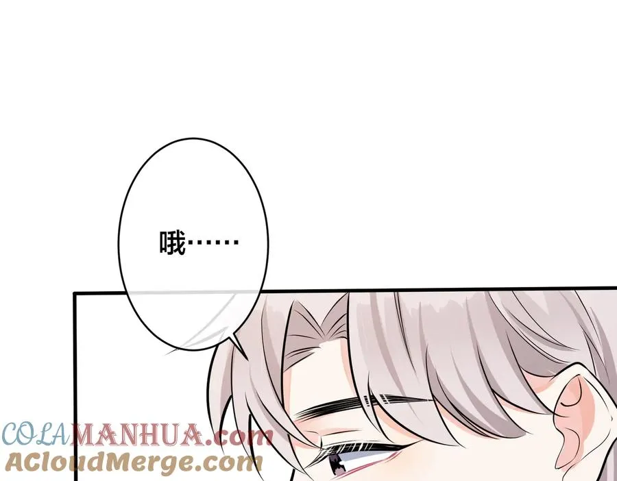 第97话 意外的惊喜21