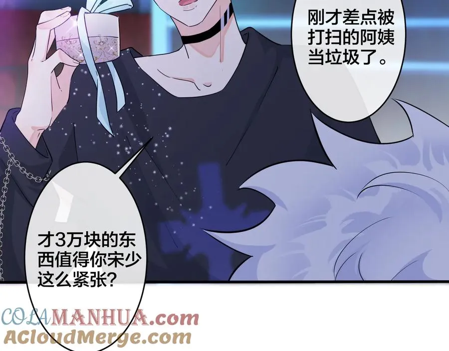 第36话 今夜伤心人30