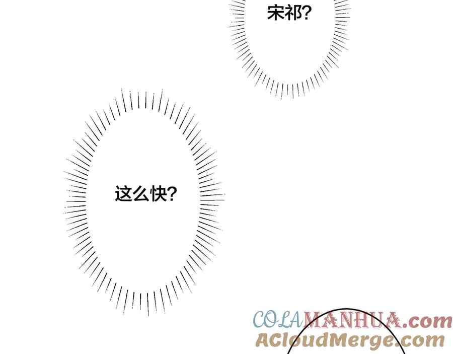 第32话 我会比他更温柔15