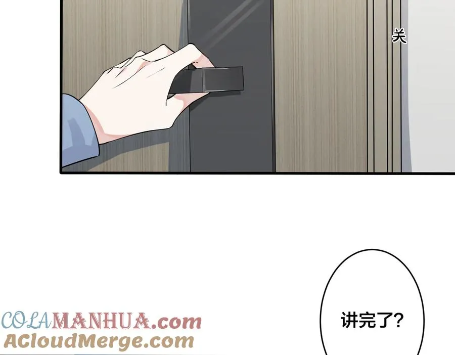 第77话 真可怜……63