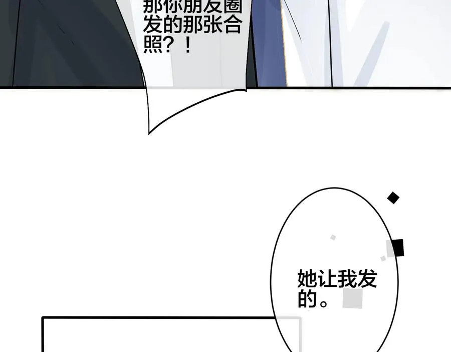 第97话 意外的惊喜37