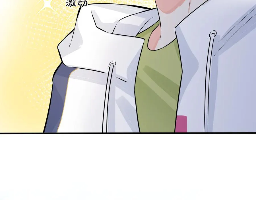 第97话 意外的惊喜40