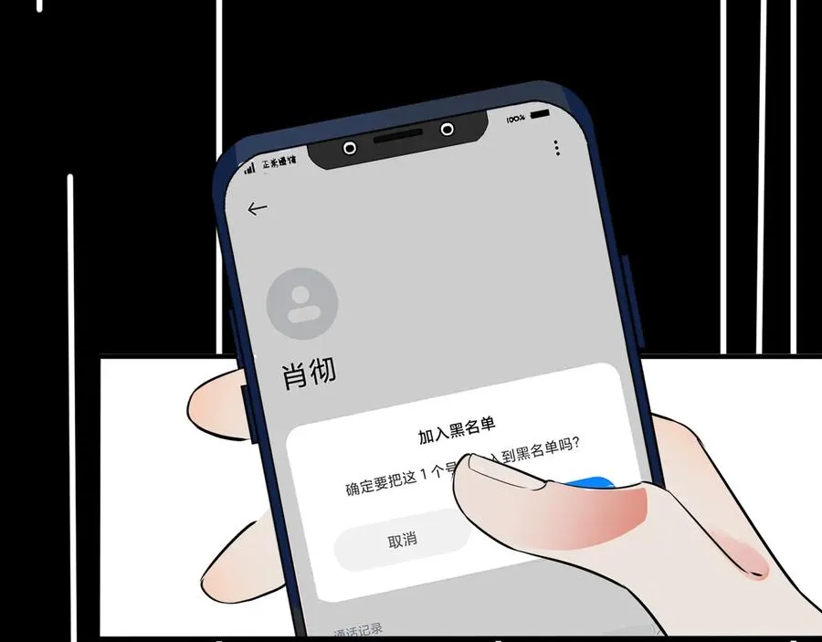 第23话 想做的都做了62