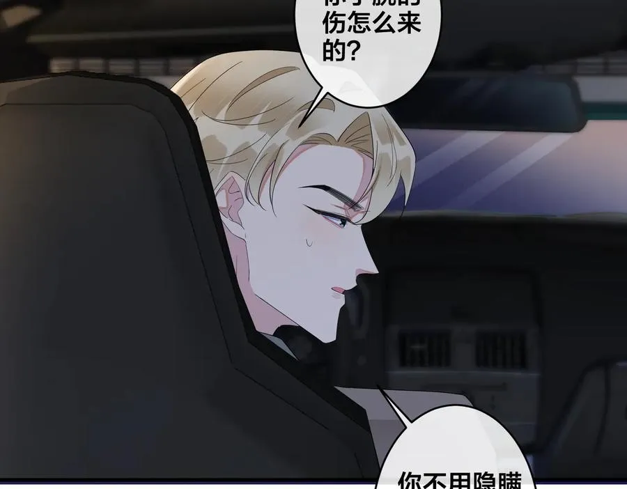 第52话 娱乐圈潜规则8