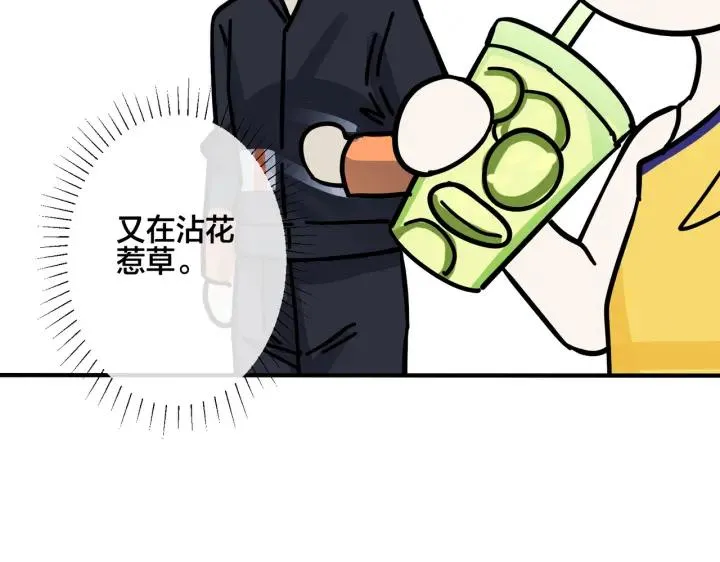 番外34 好酸啊26