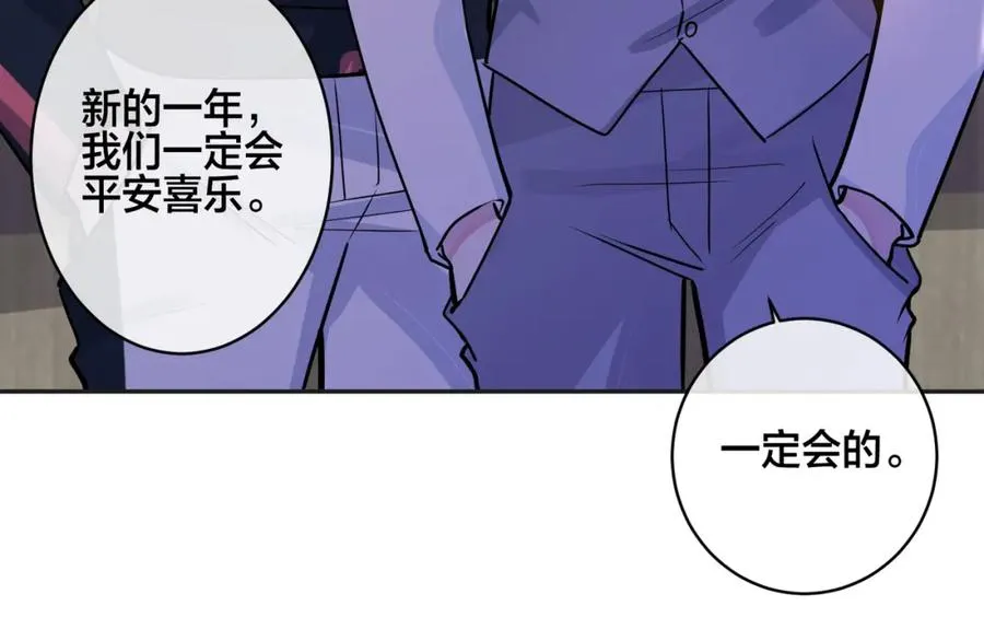 番外53 新年快乐103
