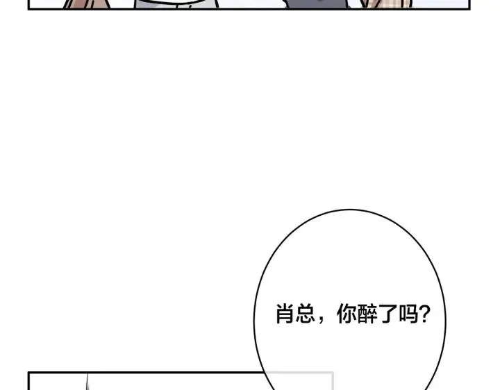 番外46 替身文学？70