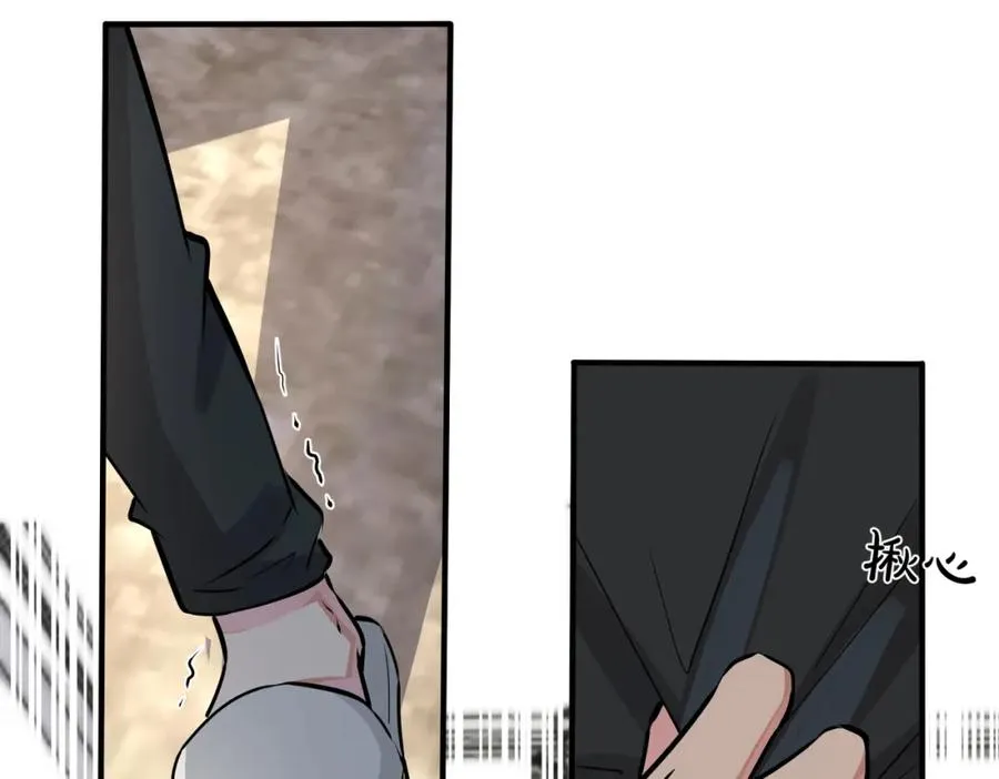 番外18 心有点不舒服41