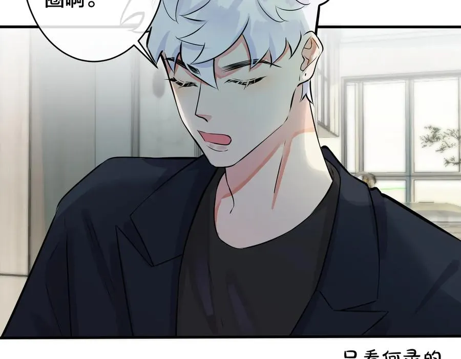 第96话 暴击！偶遇前59