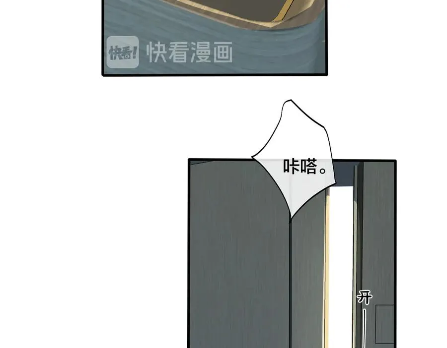 第83话 社死瞬间47