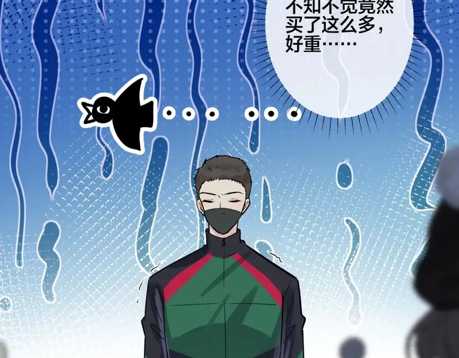 番外12 他是万人迷32