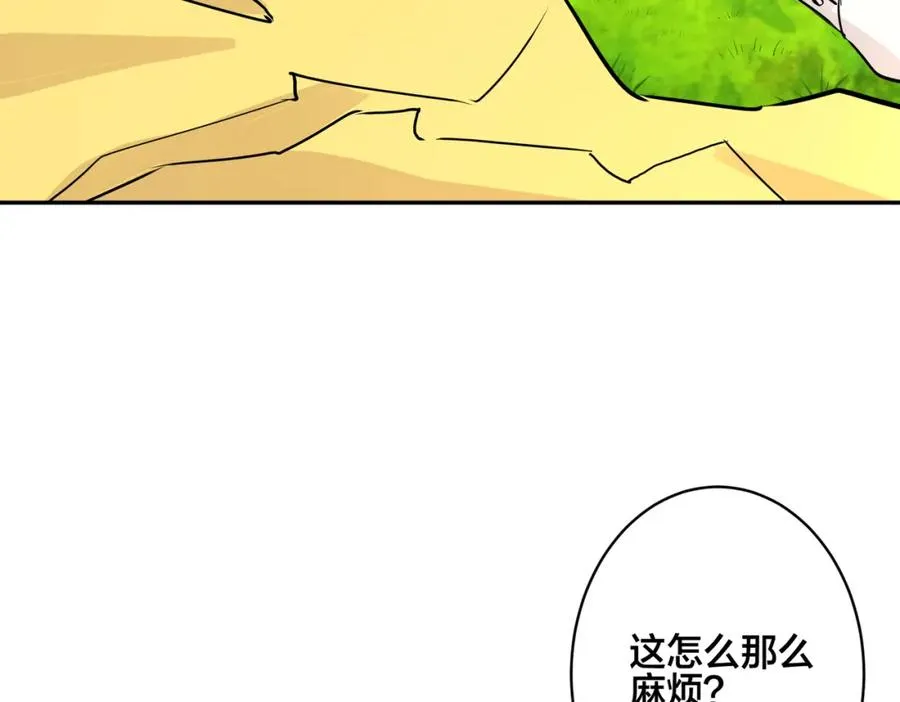 番外51 你愿意吗？22