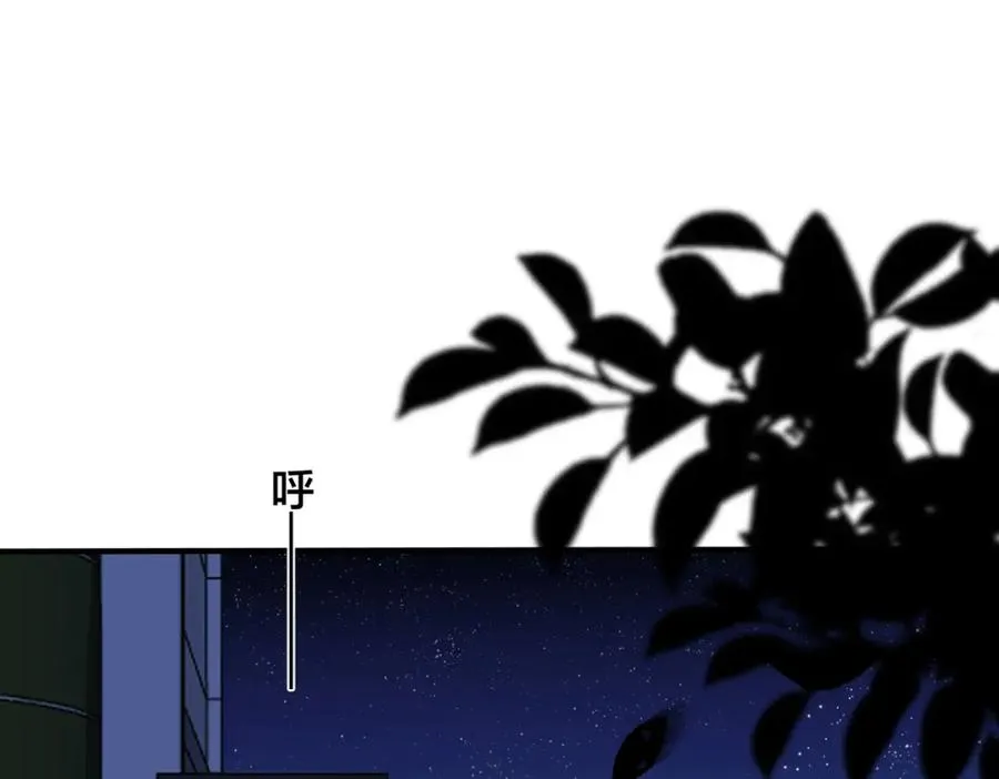 番外2 醋意来袭20