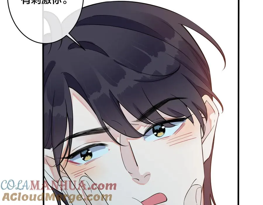 第25话 更刺激的事15