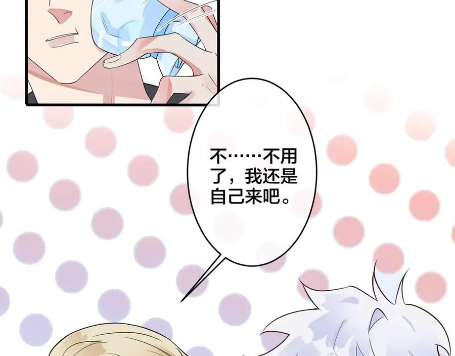 第34话 爱的修罗场35