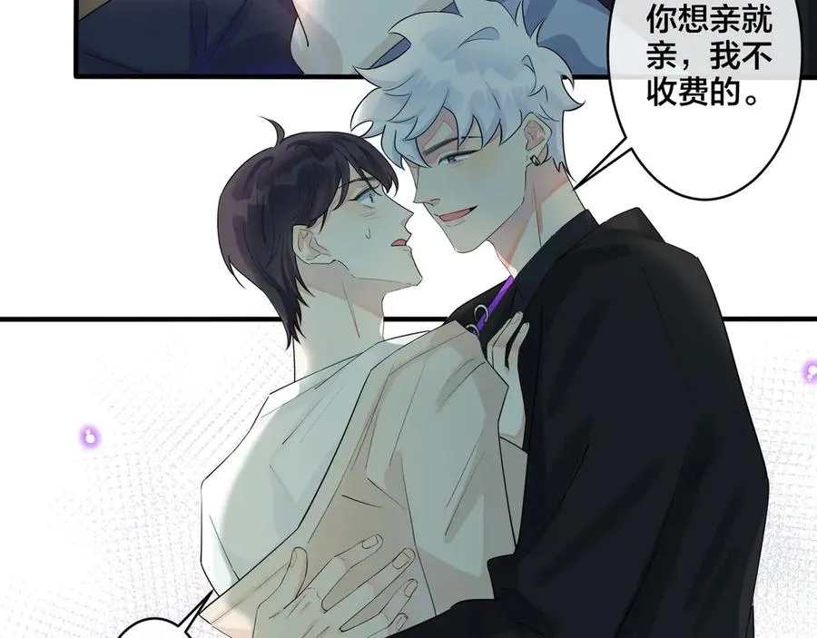 第38话 第一次告白13