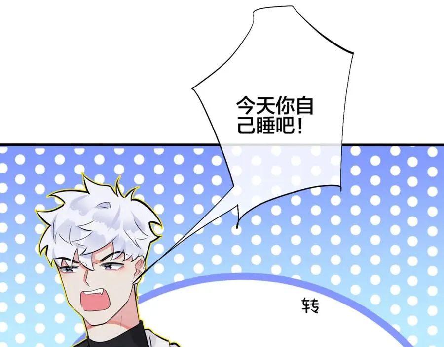 104话 何录的过去20