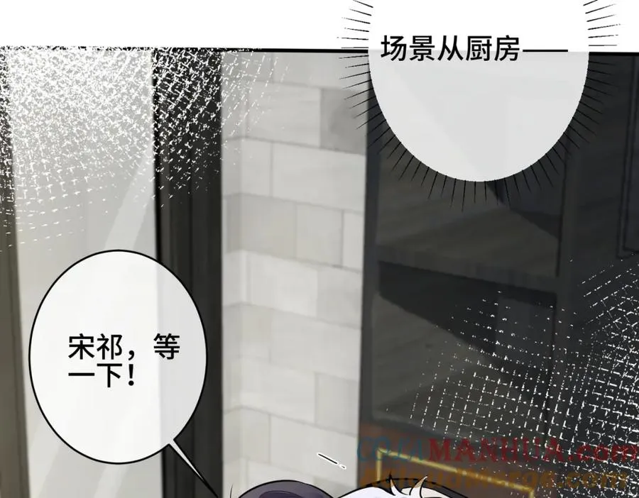 番外1 甜蜜的负担6