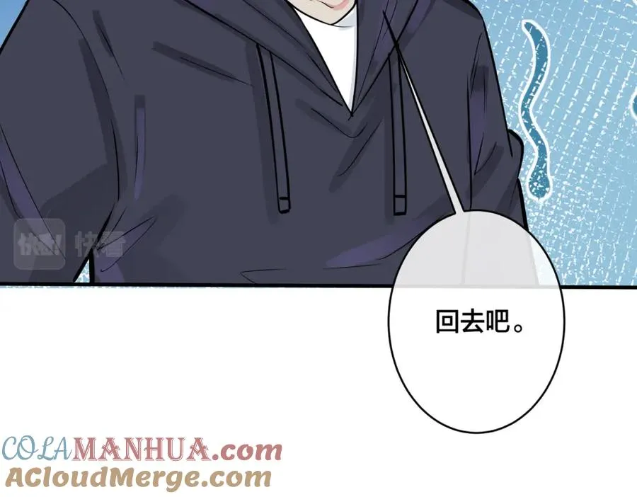 番外14 不希望你身边有人39
