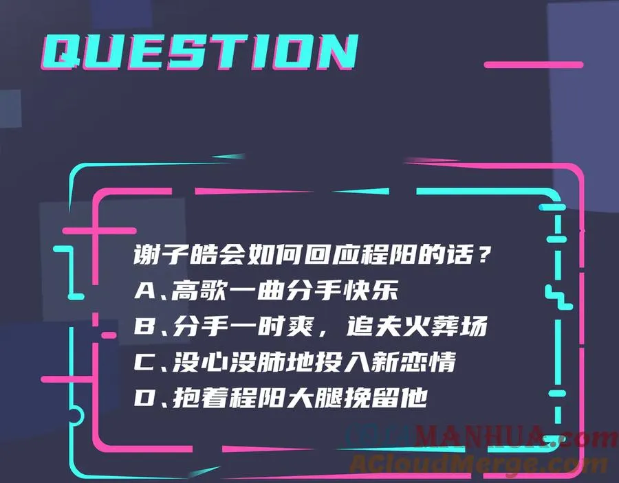 第42话 我们分手吧72