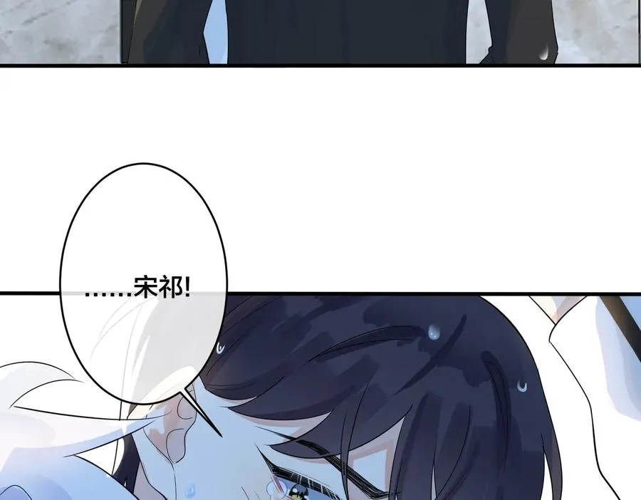 第73话 品尝熟悉的味道43