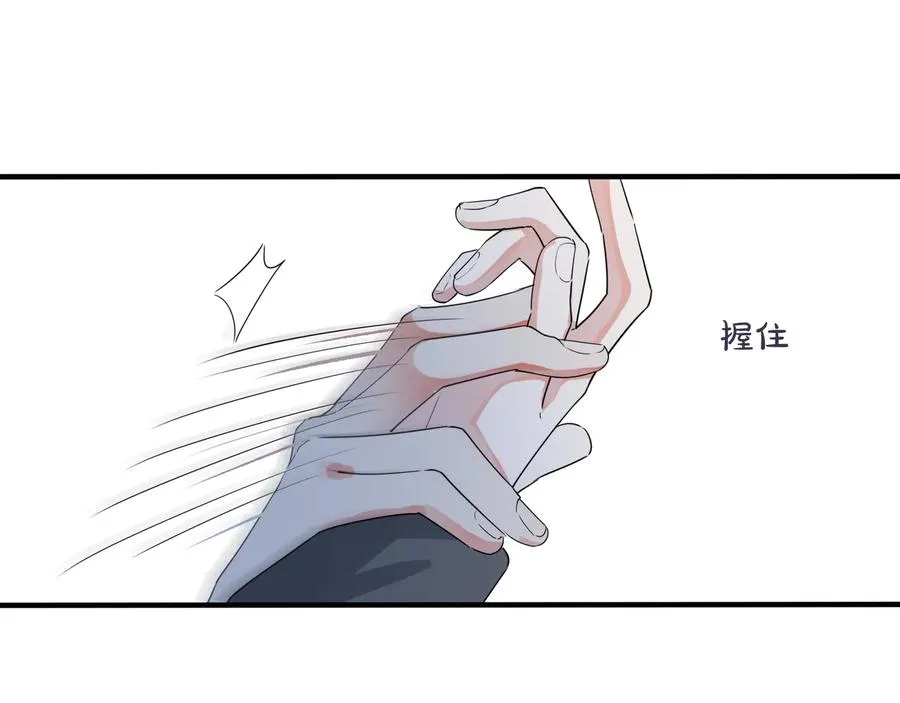 第44��� 他的温度40