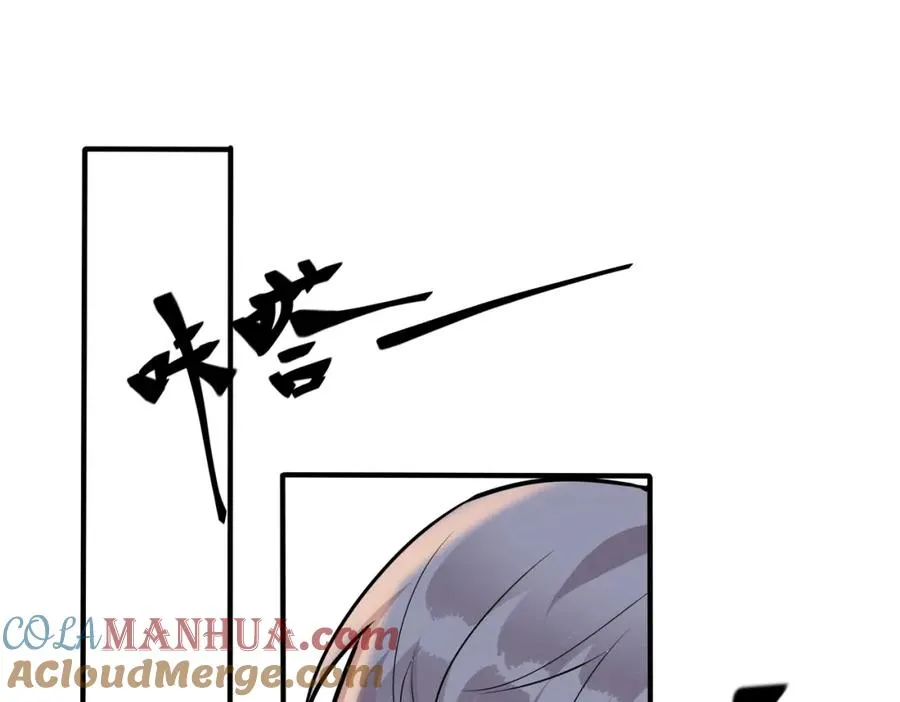 番外40 程阳变了45