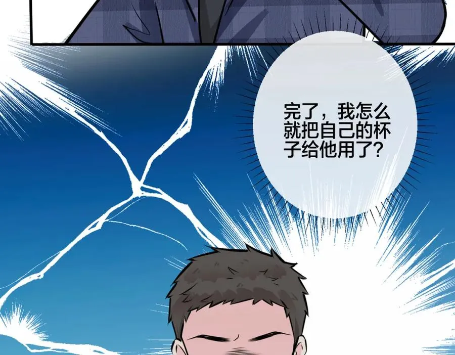 番外23 我好像心动了35