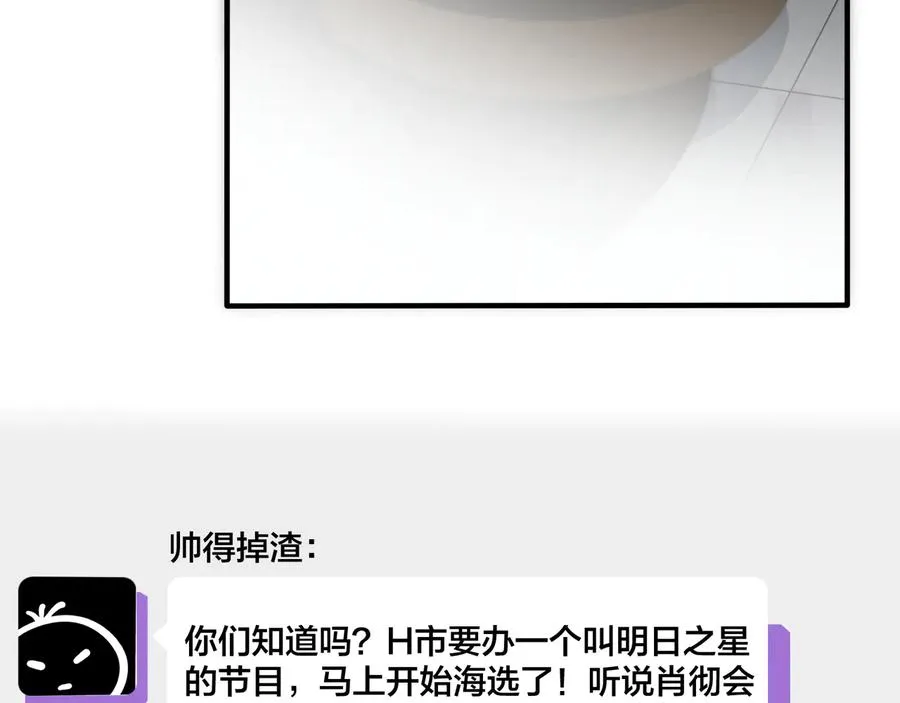 第11话 故人9