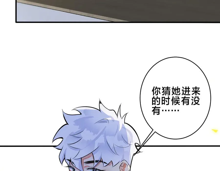 102话 办公室里的调戏26