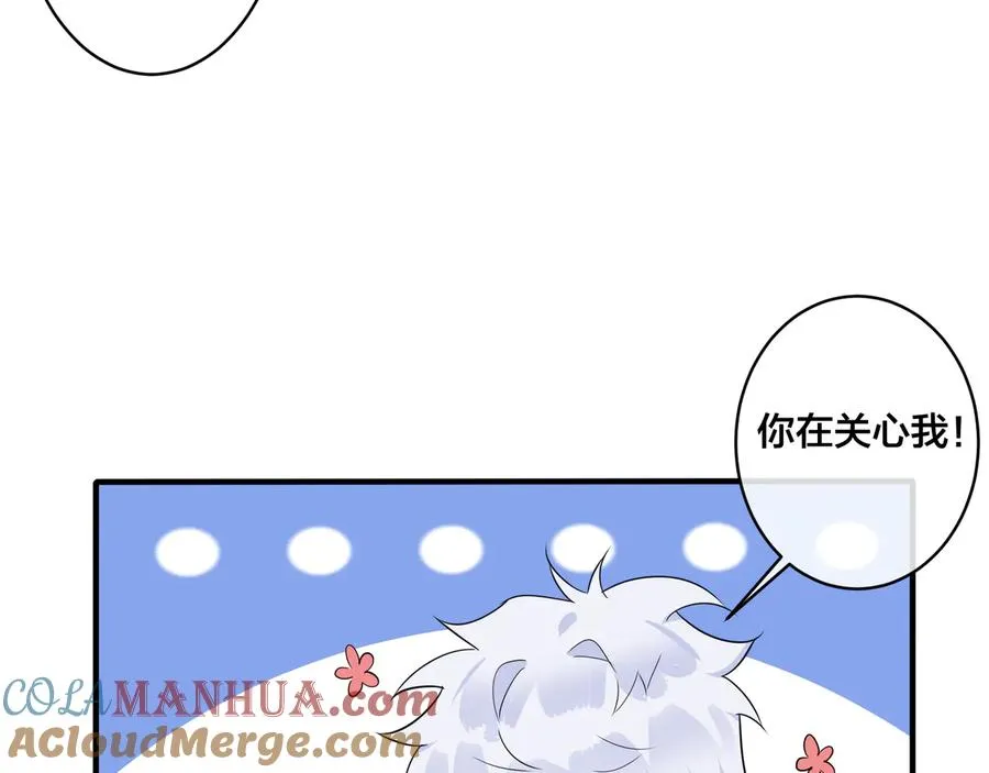 第40话 我有一个朋友……15