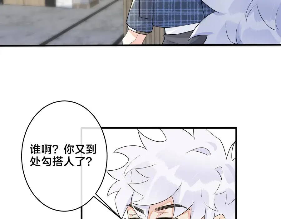 第60话 你们要同居？！56