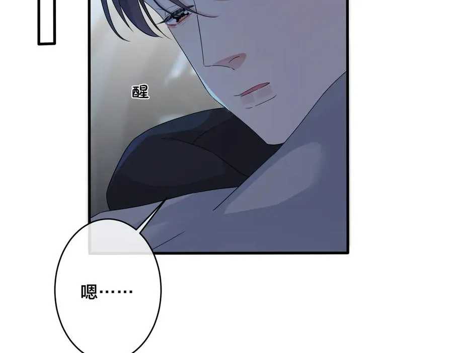 第55话：夜空下的心动时刻35