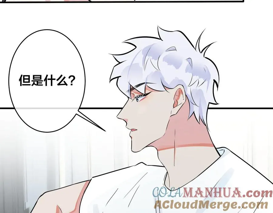 第86话 羞涩的女仆装51