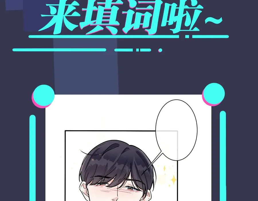 第80话 各怀心思的拍摄65