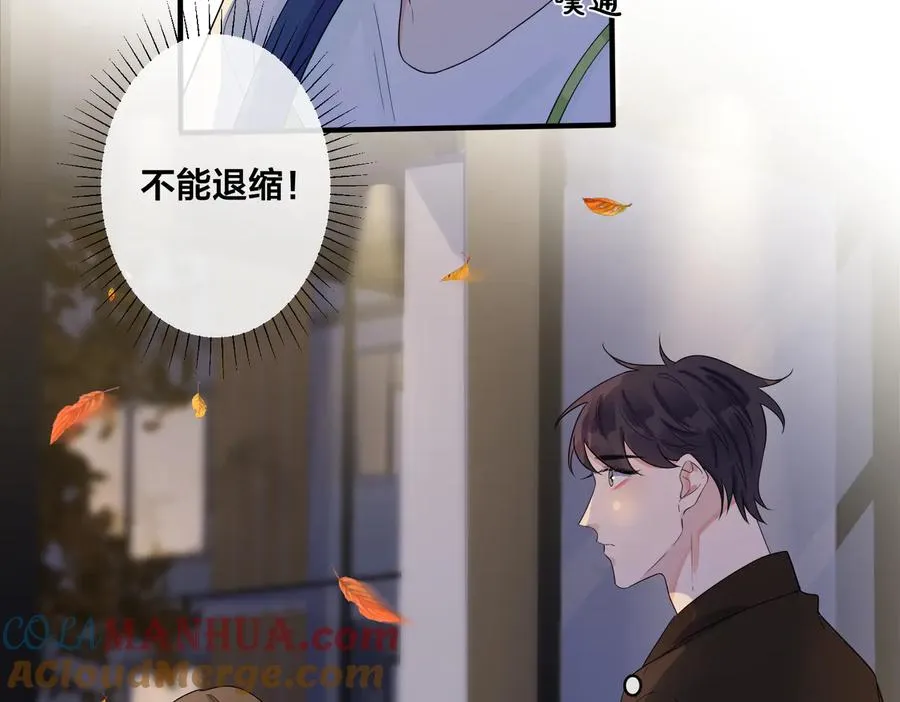 第71话 他现在还好吗？30