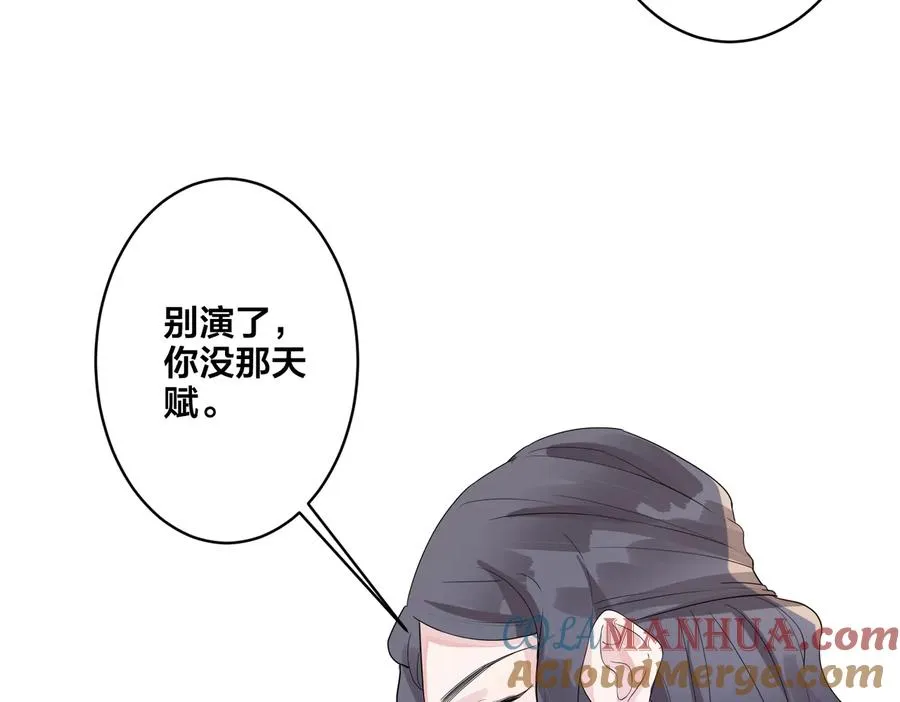 第64话 妈，我有喜欢的人了63