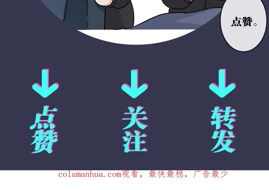 第77话 真可怜……83