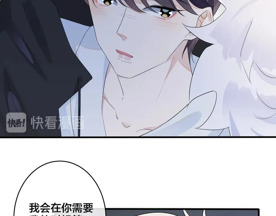 第48话 不能每天憋着……23